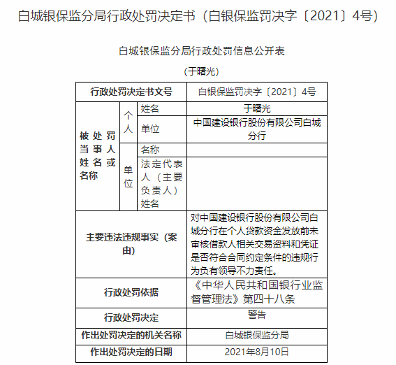 澳門免費(fèi)精準(zhǔn)材料資料大全,實(shí)用性解讀策略_高級(jí)版71.888