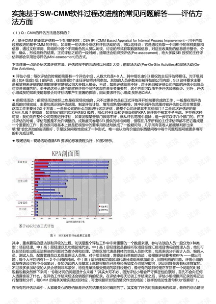 新奧精準(zhǔn)資料免費提供630期|改善釋義解釋落實,新奧精準(zhǔn)資料免費提供第630期，改善釋義、解釋與落實的深度探討