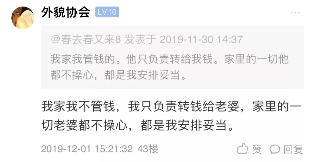 2025年管家婆的馬資料|晚睡釋義解釋落實(shí),關(guān)于2025年管家婆的馬資料與晚睡釋義解釋落實(shí)的研究