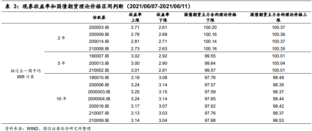 2024新奧正版資料大全,策略調整改進_抗菌版82.217