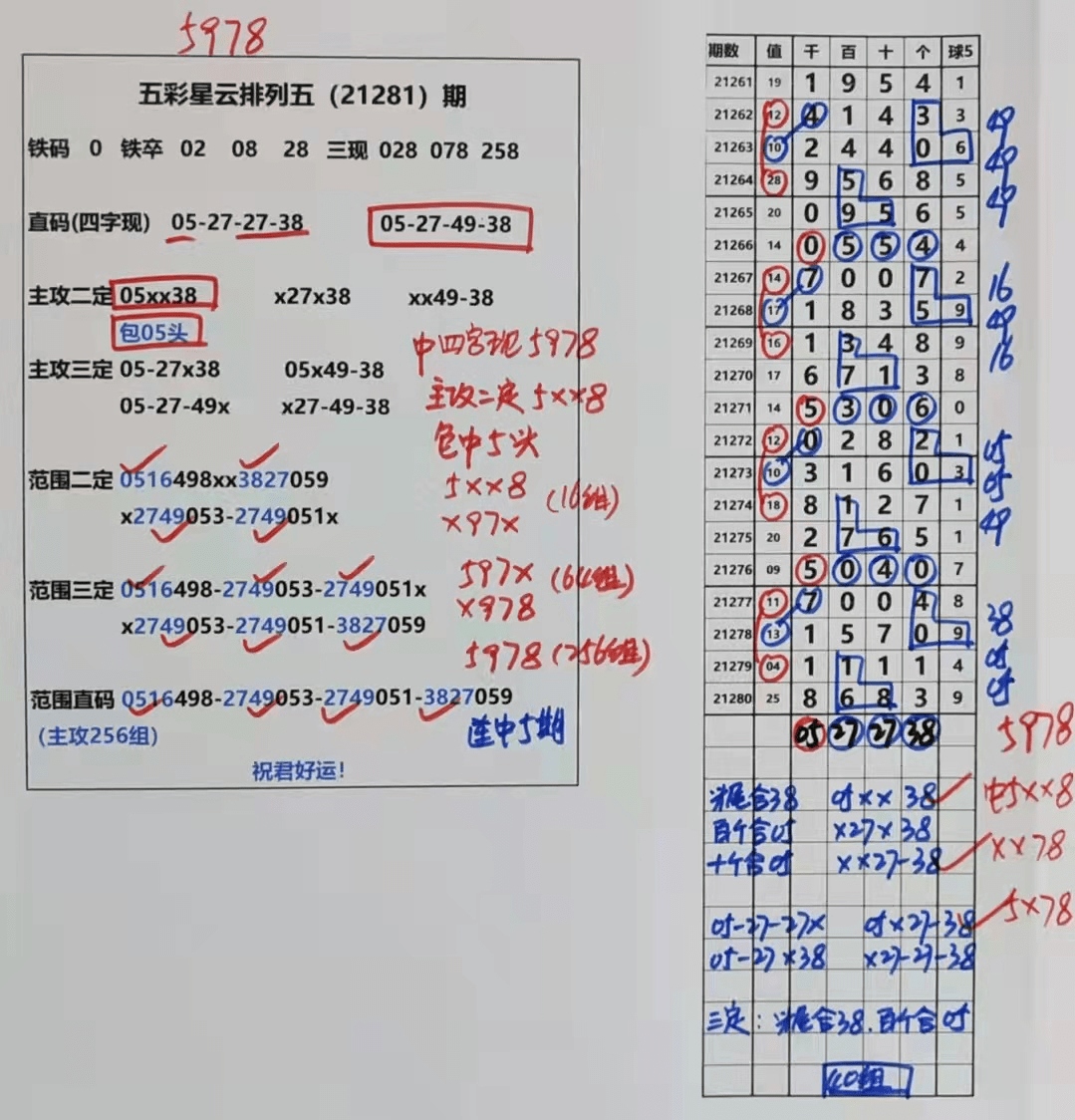 澳門天天彩期期精準,實地數(shù)據(jù)驗證_限量版93.935