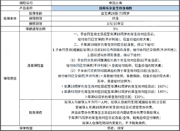 澳門346期開什么,定性解析明確評估_穩(wěn)定版39.821