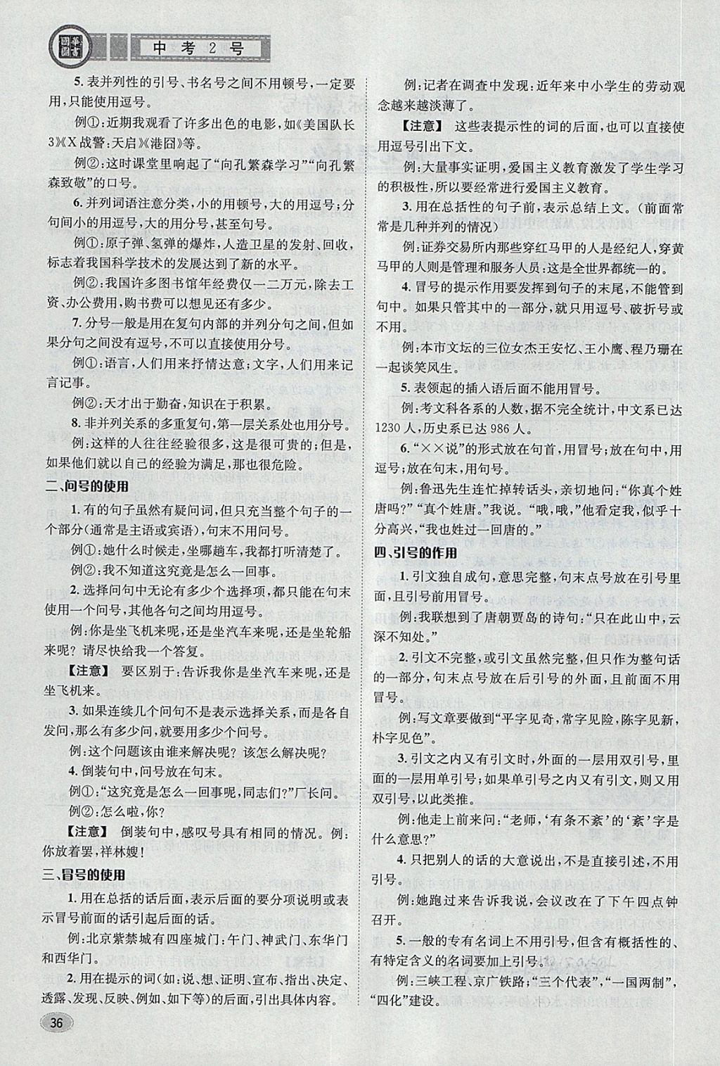 澳彩資料免費(fèi)資料大全,最新答案詮釋說(shuō)明_輕量版70.382