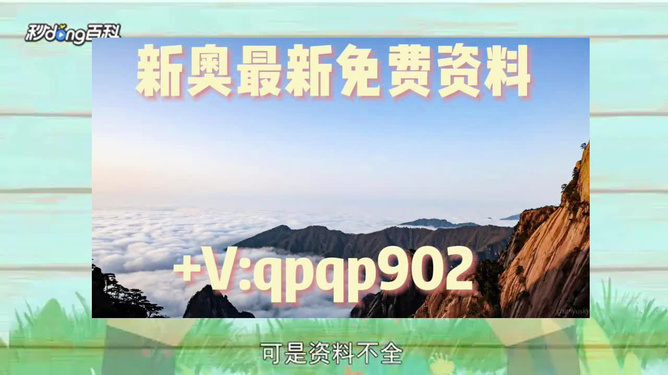 2024新澳精準(zhǔn)資料免費(fèi)提供下載,議事決策結(jié)果資料_極速版46.381