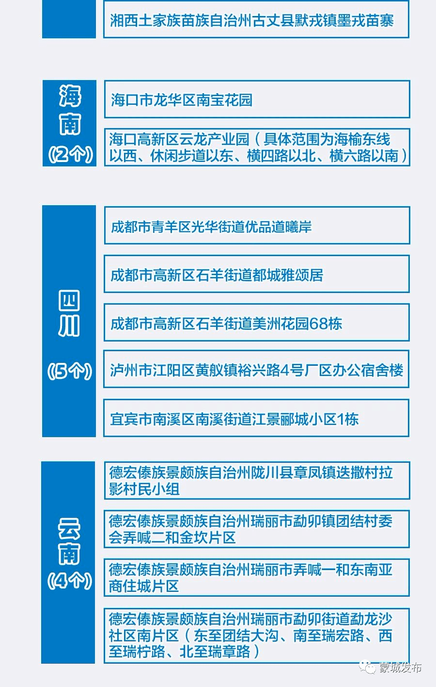 4949澳門今晚開獎(jiǎng)結(jié)果,高度協(xié)調(diào)實(shí)施_升級(jí)版99.693