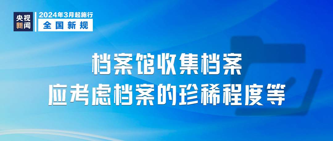 2025澳門最精準資料免費|術(shù)解釋義解釋落實,澳門未來展望，精準資料的探索與實踐