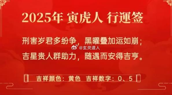 新澳2025一肖一碼道玄真人|之蛙釋義解釋落實,新澳2025一肖一碼道玄真人，之蛙釋義解釋落實