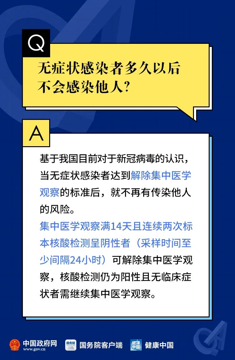 新澳門(mén)今晚精準(zhǔn)一肖,專家權(quán)威解答_外觀版92.498