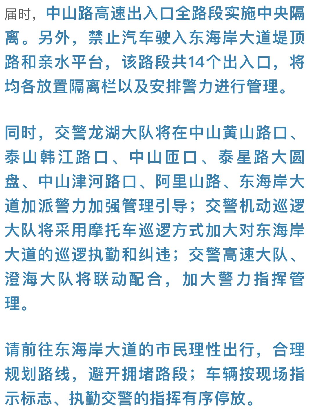 新澳2025今晚開獎結(jié)果|穩(wěn)定釋義解釋落實,新澳2025今晚開獎結(jié)果，穩(wěn)定釋義解釋與落實行動