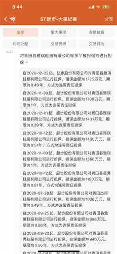 新澳今天最新資料2025|教育釋義解釋落實(shí),新澳教育釋義解釋落實(shí)，面向未來(lái)的教育策略與資料更新展望