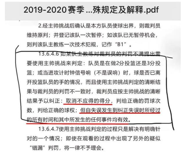 2025新澳開獎記錄|前瞻釋義解釋落實,2025新澳開獎記錄前瞻，釋義解釋與落實策略