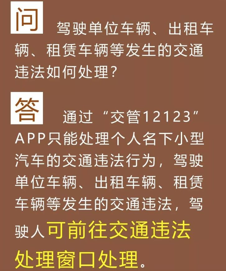 澳門(mén)正版資料免費(fèi)大全新聞|不忘釋義解釋落實(shí),澳門(mén)正版資料免費(fèi)大全新聞，釋義解釋落實(shí)的重要性