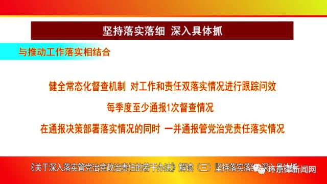 2025年新奧梅特免費(fèi)資料大全|現(xiàn)狀釋義解釋落實(shí),新奧梅特免費(fèi)資料大全的現(xiàn)狀、釋義、解釋與落實(shí)措施