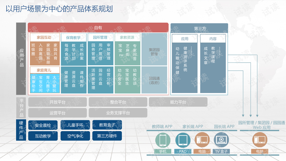 澳門資料大全正版資料341期,數(shù)據(jù)整合解析計(jì)劃_美學(xué)版85.252