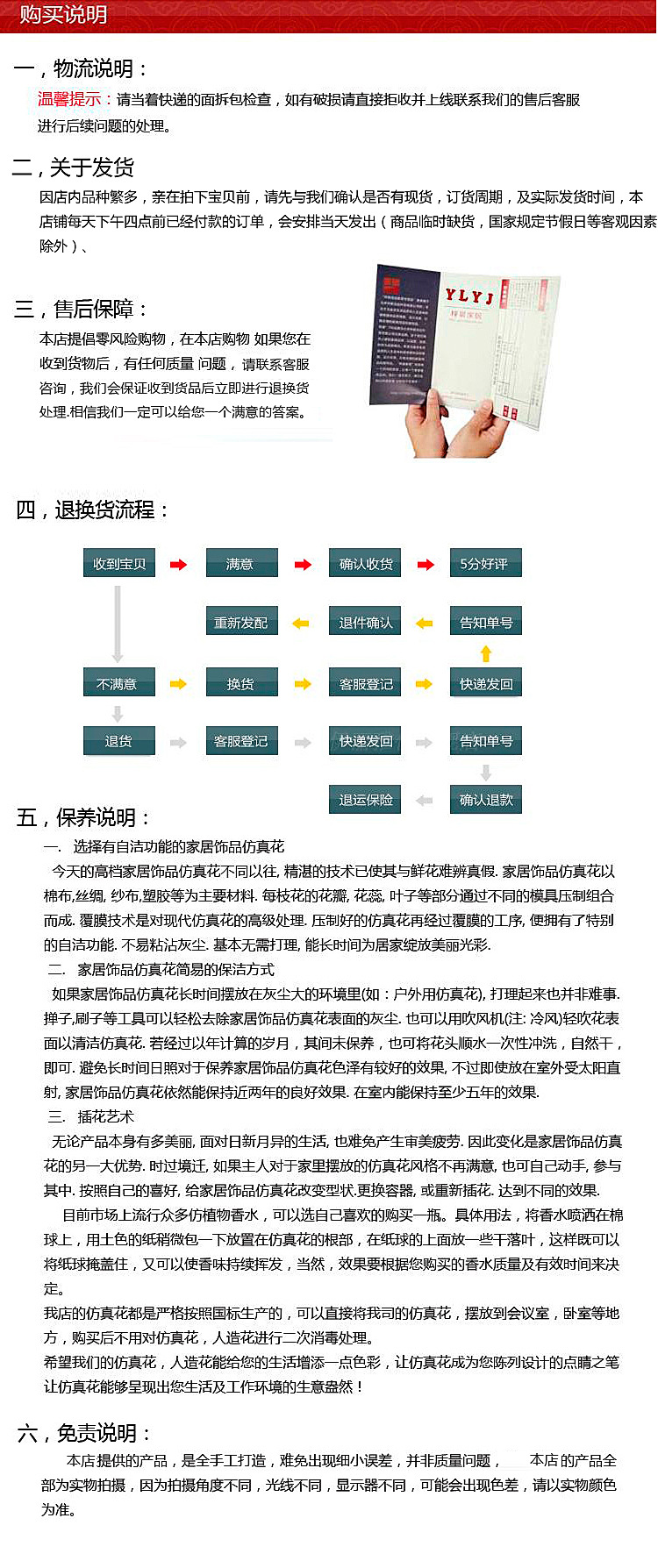 7777788888精準(zhǔn)新傳真112,擔(dān)保計(jì)劃執(zhí)行法策略_可靠性版34.129