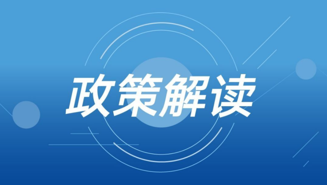 2024年新澳資料免費(fèi)公開,最新研究解讀_萬能版90.173