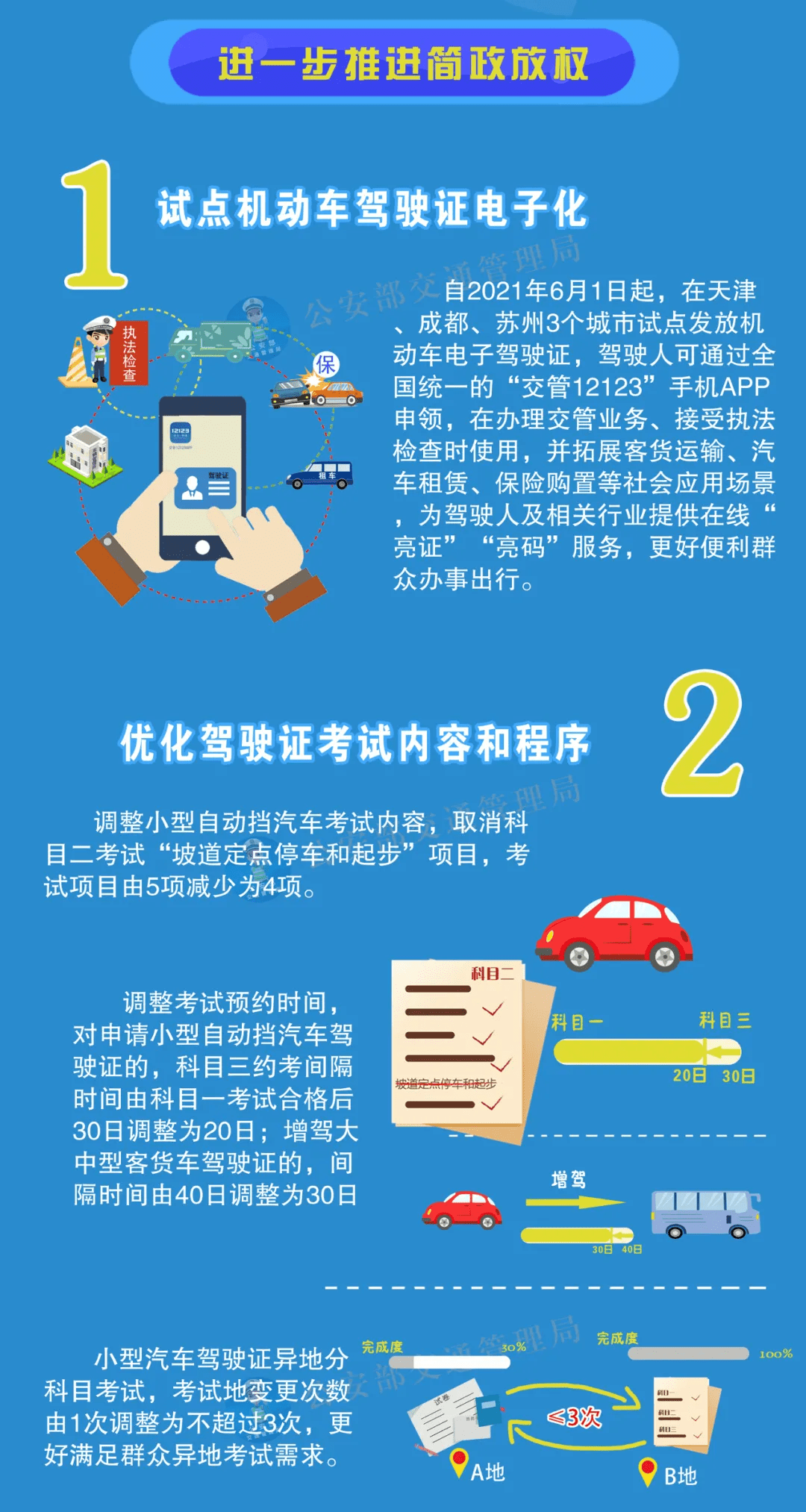 2025年正版管家婆最新版本|方案釋義解釋落實(shí),探究2025年正版管家婆最新版本，方案釋義、解釋與落實(shí)