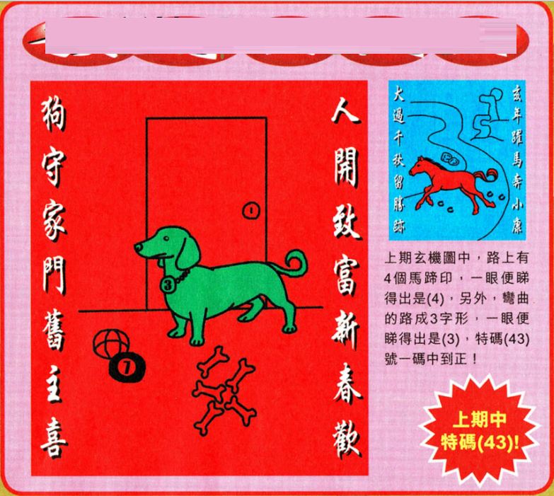 澳門(mén)特馬今晚開(kāi)獎(jiǎng)結(jié)果,安全設(shè)計(jì)解析說(shuō)明法_明亮版93.967