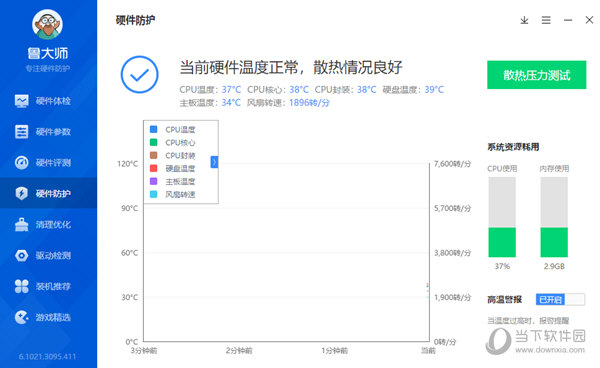 2024新澳正版免費資料的特點,實時更新解釋介紹_體現(xiàn)版48.671