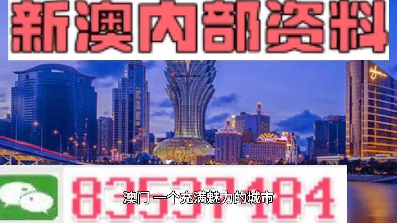 今晚澳門9點(diǎn)35分開什么,釋意性描述解_緊湊版71.877