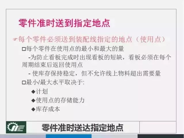 2025新奧正版資料免費(fèi)|全面釋義解釋落實(shí),關(guān)于新奧正版資料的免費(fèi)獲取與全面釋義解釋落實(shí)的重要性