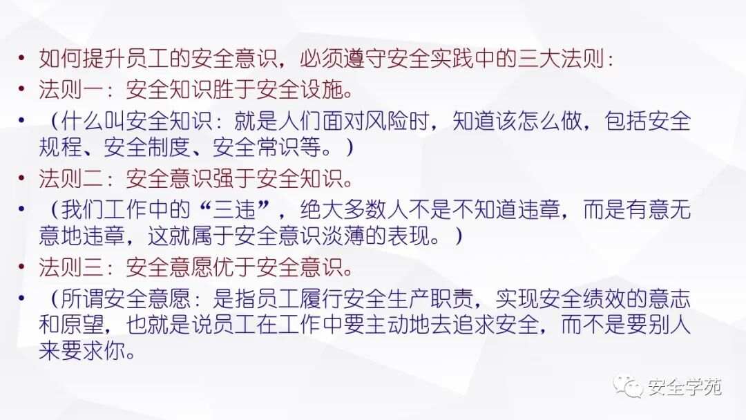 一肖一碼一一肖一子|安全釋義解釋落實(shí),一肖一碼一一肖一子，安全釋義解釋落實(shí)