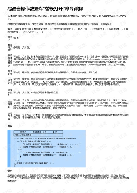 新奧全部開獎(jiǎng)記錄查詢|資源釋義解釋落實(shí),新奧全部開獎(jiǎng)記錄查詢與資源釋義解釋落實(shí)