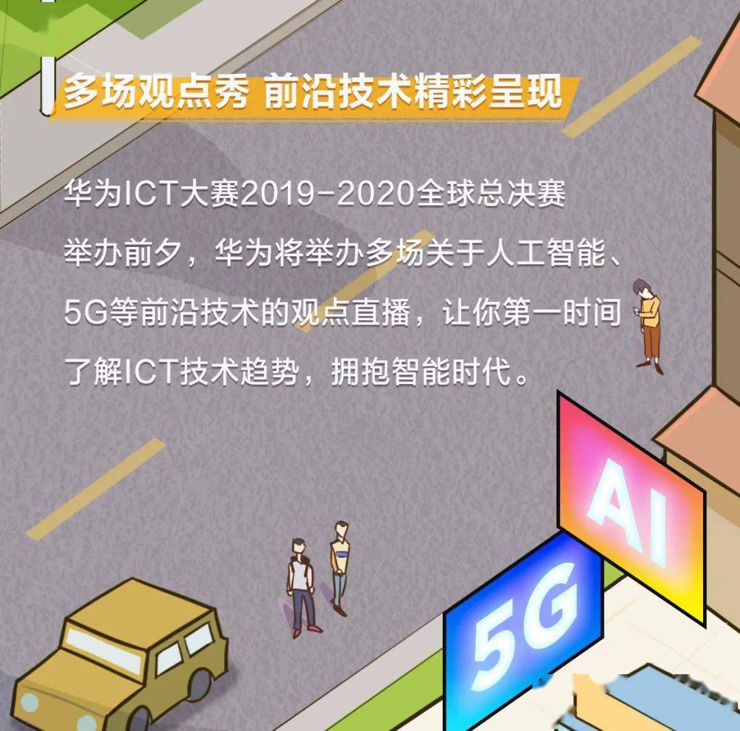 2025新澳門今晚開特馬直播|知識(shí)釋義解釋落實(shí),澳門特馬直播，知識(shí)釋義、解釋與落實(shí)的重要性