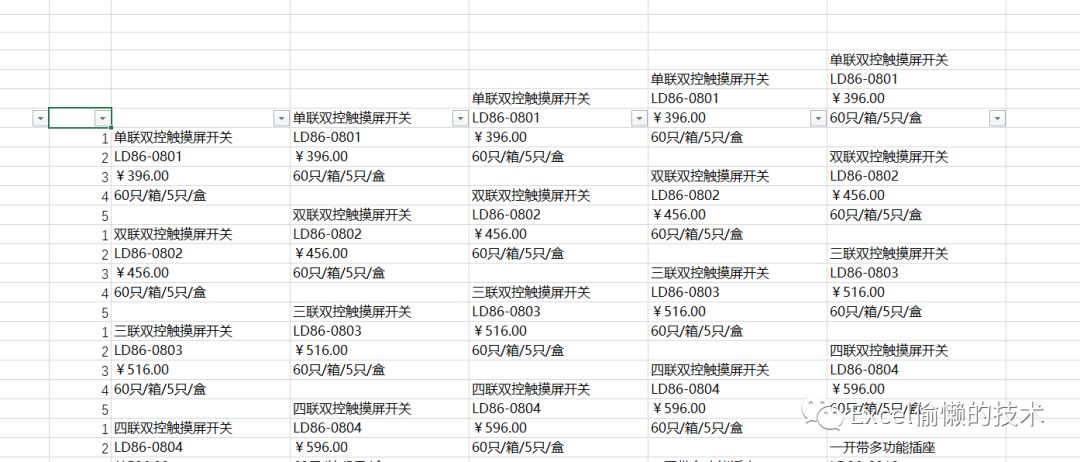 一碼一肖100%的資料,數(shù)據(jù)指導(dǎo)策略規(guī)劃_品味版96.173