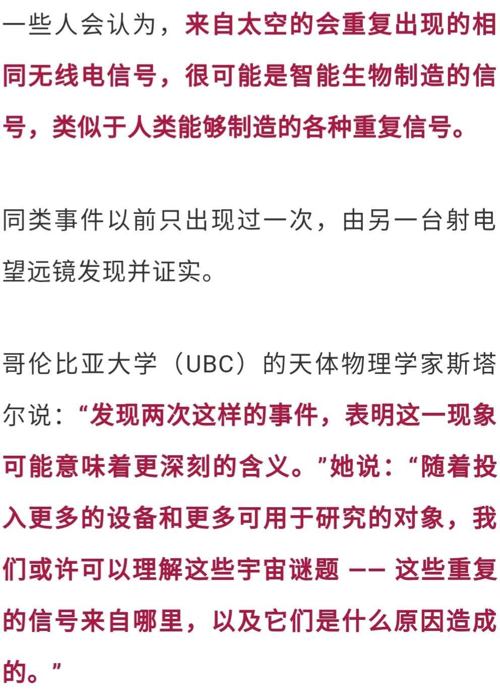 新澳精選資料免費(fèi)提供,科學(xué)解說指法律_明亮版21.797