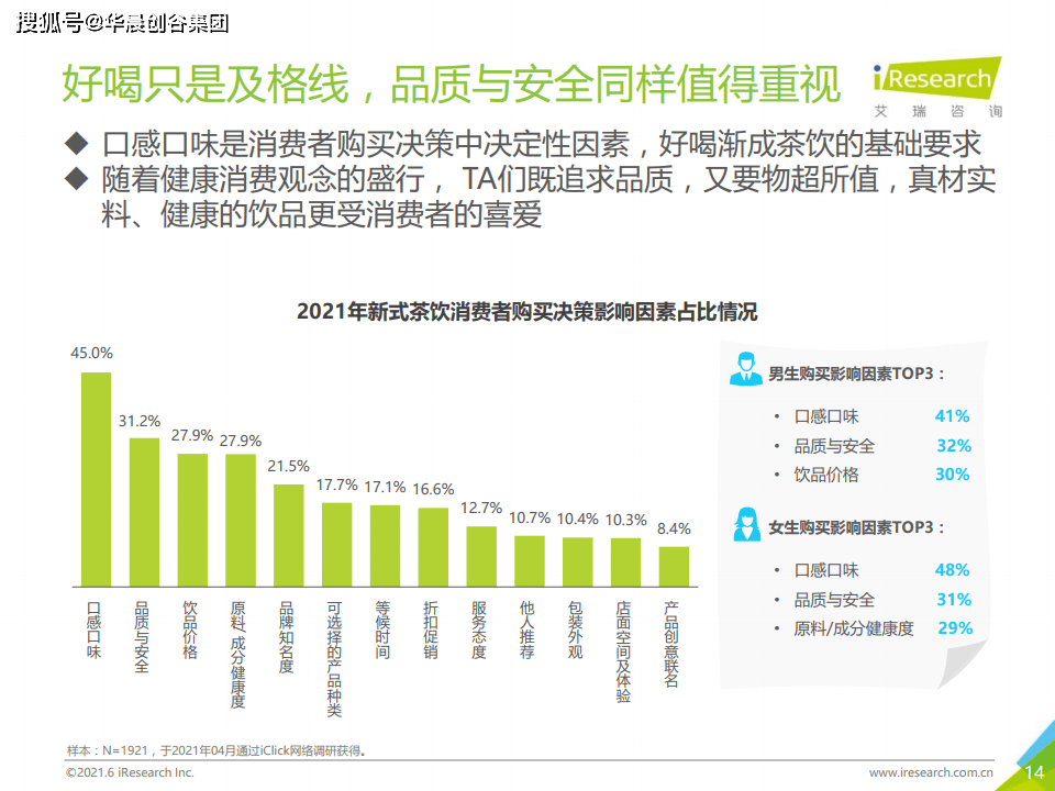 2024澳門六開獎(jiǎng)結(jié)果,新式數(shù)據(jù)解釋設(shè)想_多元文化版63.838