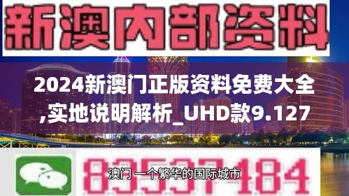 新澳門今天最新免費(fèi)資料,時(shí)代變革評估_智能版71.510