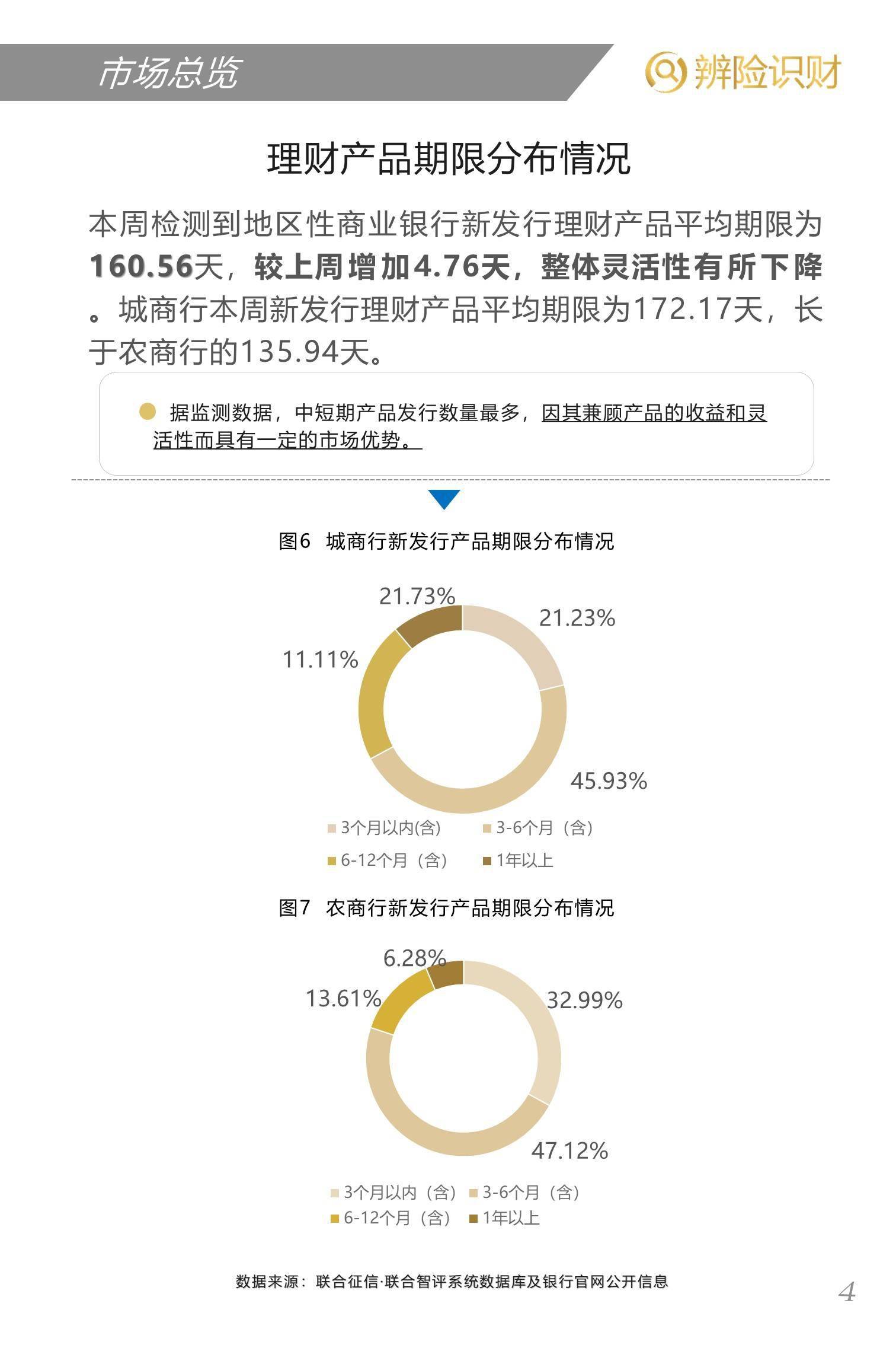 7777788888精準玄機,管理工程_月光版27.464