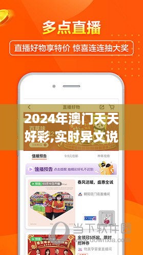 2024年新澳門夭夭好彩,實證分析詳細(xì)枕_零售版22.271