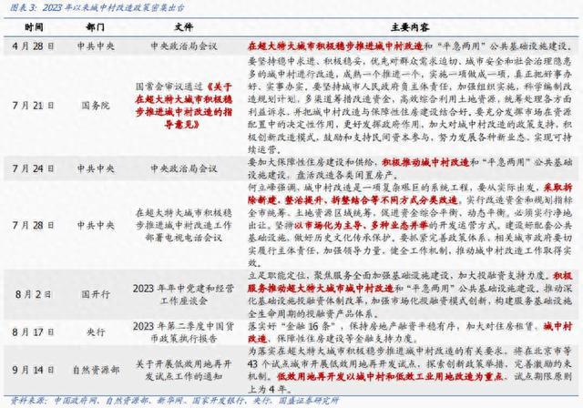 7777788888王中王中特|決策釋義解釋落實,解析決策釋義解釋落實，王中王中特與數(shù)字7777788888的關(guān)聯(lián)