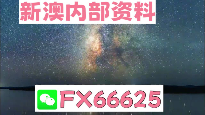 2024新澳天天彩免費(fèi)資料大全查詢,靈活執(zhí)行方案_知識版47.757