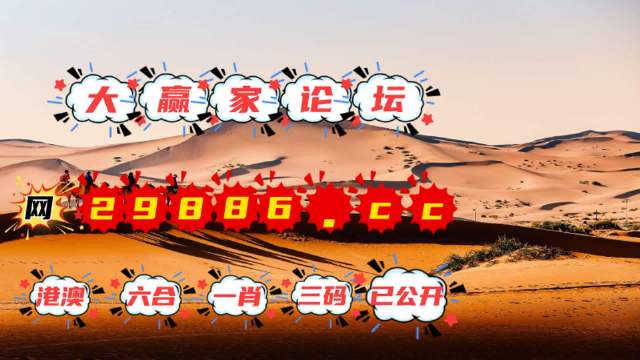 4949澳門精準(zhǔn)免費(fèi)大全鳳凰網(wǎng)9626|科技釋義解釋落實(shí),科技釋義解釋落實(shí)，澳門精準(zhǔn)免費(fèi)大全鳳凰網(wǎng)與數(shù)字時(shí)代的融合