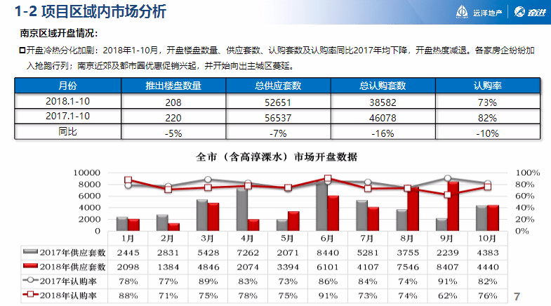 新澳精準(zhǔn)資料免費(fèi)提供221期,快速產(chǎn)出解決方案_豐富版93.470