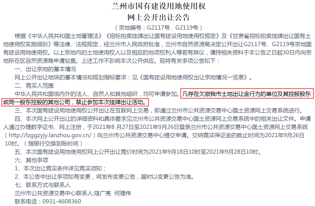 2025今晚新澳開獎(jiǎng)號(hào)碼|監(jiān)控釋義解釋落實(shí),新澳開獎(jiǎng)號(hào)碼監(jiān)控釋義解釋落實(shí)——探索與前瞻