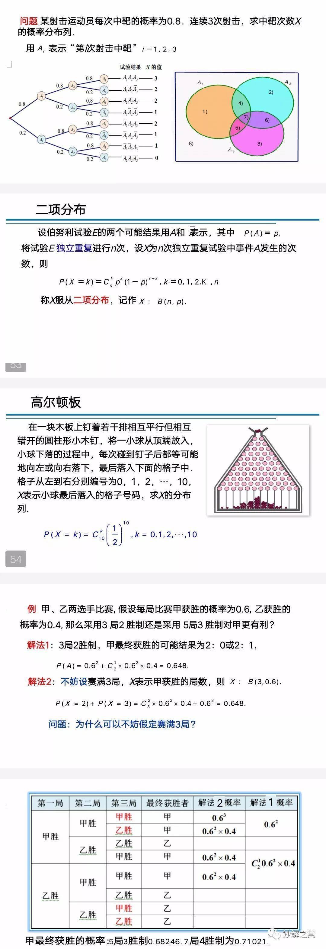 新澳天天免費資料大全,即時解答解析分析_影視版83.344