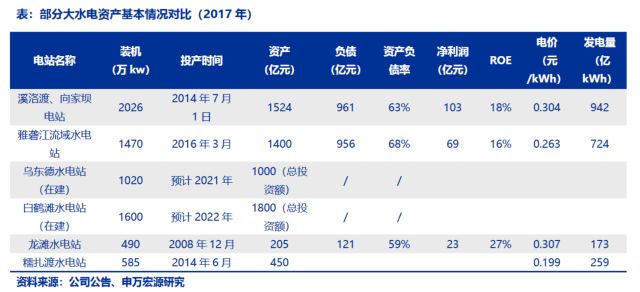 2024年澳門大全免費金鎖匙,策略調(diào)整改進_付費版67.536