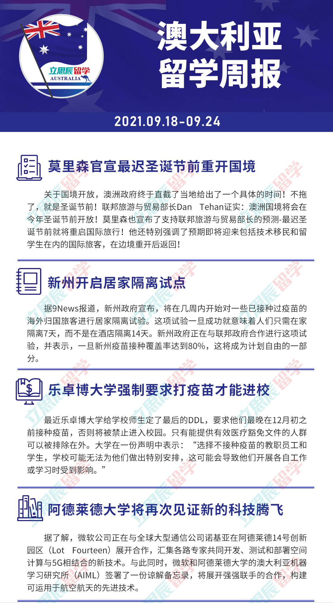 新澳全年免費(fèi)資料大全|熱點(diǎn)釋義解釋落實(shí),新澳全年免費(fèi)資料大全與熱點(diǎn)釋義解釋落實(shí)深度解析