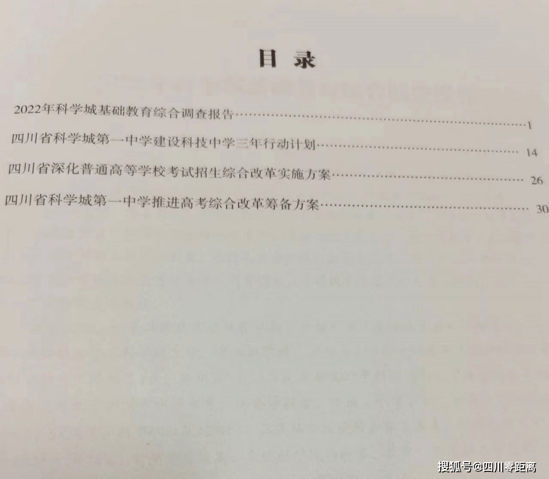 2025年一肖一碼一中|卓著釋義解釋落實(shí),關(guān)于一肖一碼一中與卓著釋義解釋落實(shí)的探討——以2025年為視角