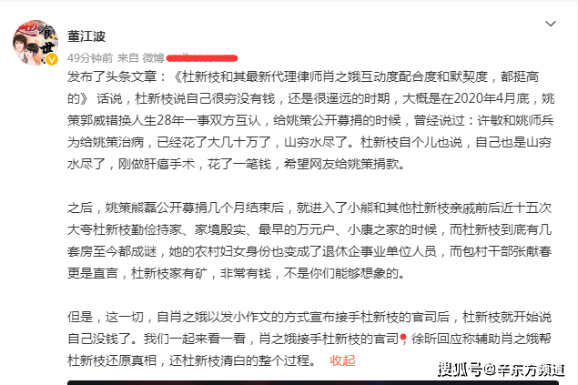 2025澳家婆一肖一特|明智釋義解釋落實(shí),解讀澳家婆一肖一特，明智釋義與行動(dòng)落實(shí)