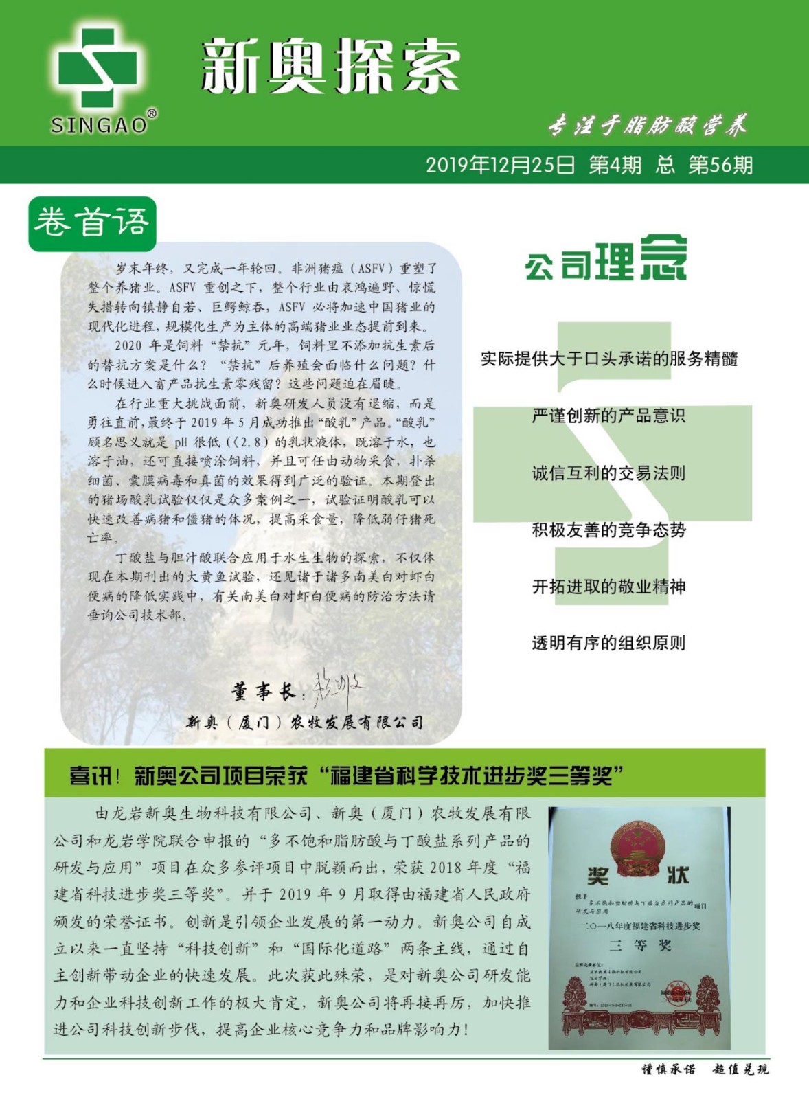 新奧精準(zhǔn)資料免費(fèi)提供綜合版,全面性解釋說明_冷靜版14.959