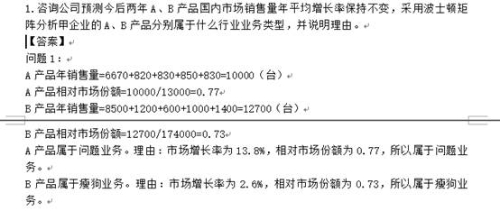 2024新澳今晚資料,平衡計(jì)劃息法策略_美學(xué)版73.300