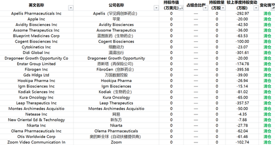 2024澳門天天開好彩大全正版,科學依據(jù)解析_計算機版61.679