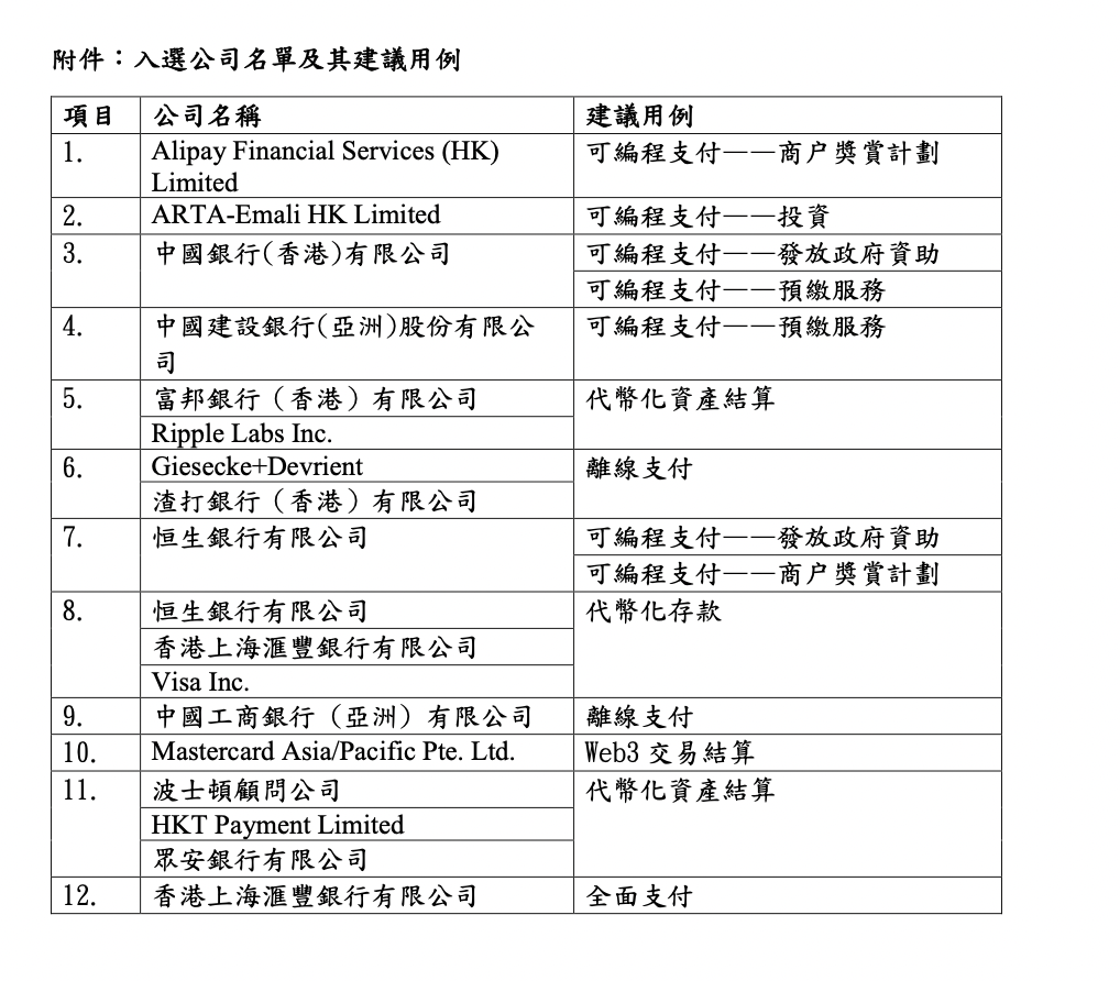 香港今晚開特馬 開獎(jiǎng)結(jié)果66期|不屈釋義解釋落實(shí),香港今晚開特馬，開獎(jiǎng)結(jié)果66期與不屈釋義的落實(shí)解析