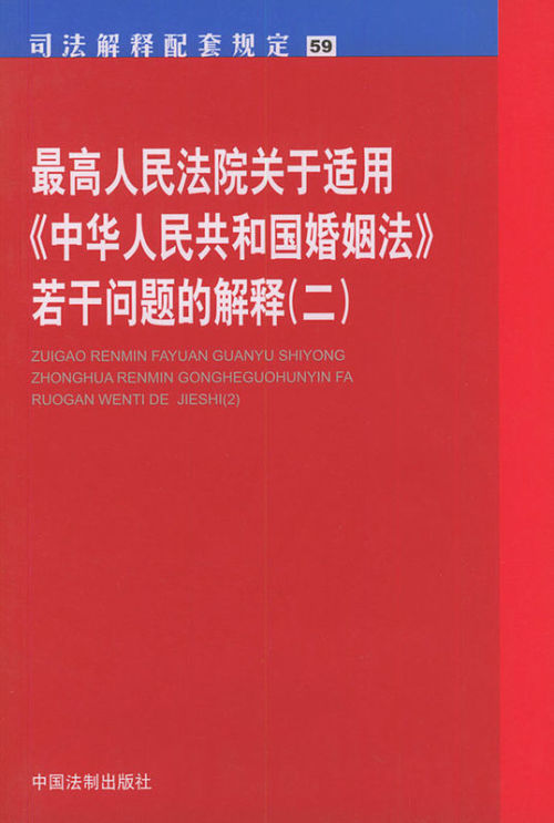 澳門(mén)資料大全正版免費(fèi)資料|公正釋義解釋落實(shí),澳門(mén)資料大全正版免費(fèi)資料，公正釋義與落實(shí)的重要性