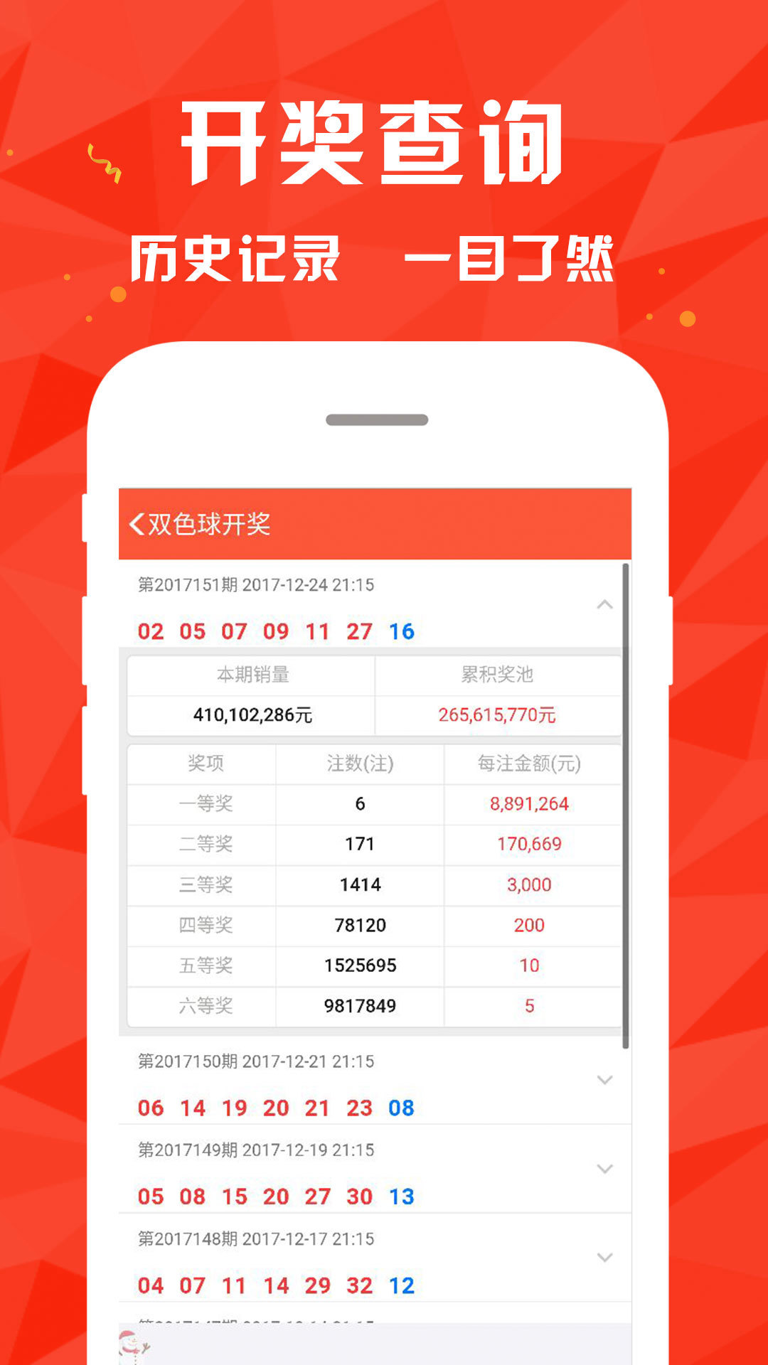 新澳門最新開獎記錄查詢,創(chuàng)新計(jì)劃制定_掌中寶54.151